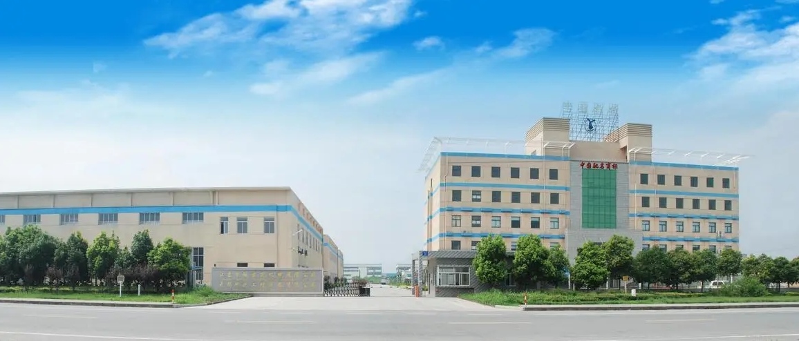 申錫